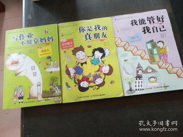 挑战14天不出门,家里只有白菜能做什么美食,教您做一碗荷包蛋面-专业有问必答平台