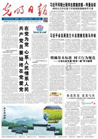 探索冷知识的杭州一肿瘤晚期主人将猫咪托付给猫咖店,这是最好的方法吗?平台-小编带你揭秘